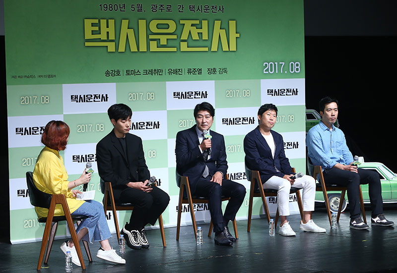 배우 송강호가 20일 오전 서울 압구정 CGV에서 열린 영화 '택시운전사' 제작보고회에서 질문에 답하고 있다.