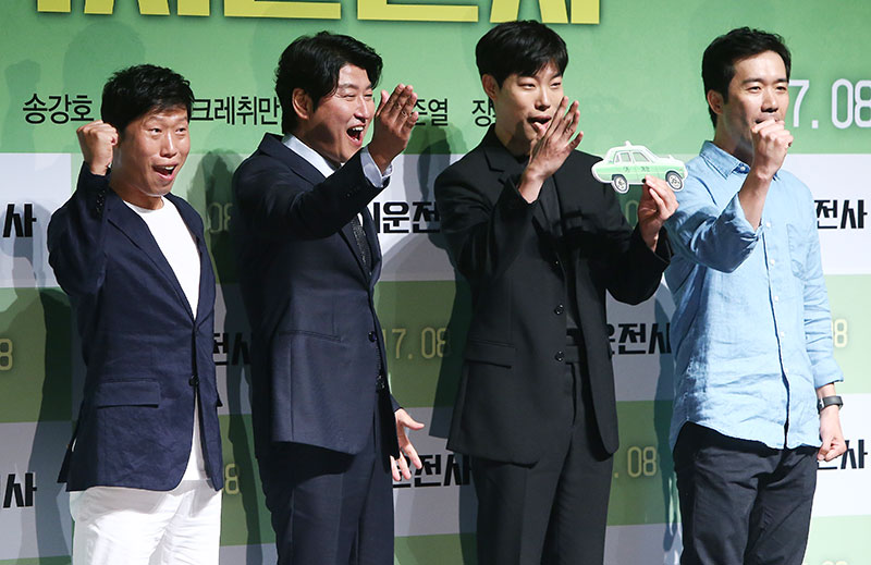 배우 유해진과 송강호, 류준열, 장훈 감독이 20일 오전 서울 압구정 CGV에서 열린 영화 '택시운전사' 제작보고회에서 인사하고 있다.