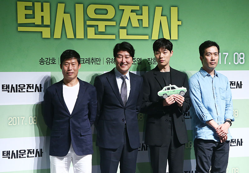 배우 유해진과 송강호, 류준열, 장훈 감독이 20일 오전 서울 압구정 CGV에서 열린 영화 '택시운전사' 제작보고회에서 포토타임을 갖고 있다.