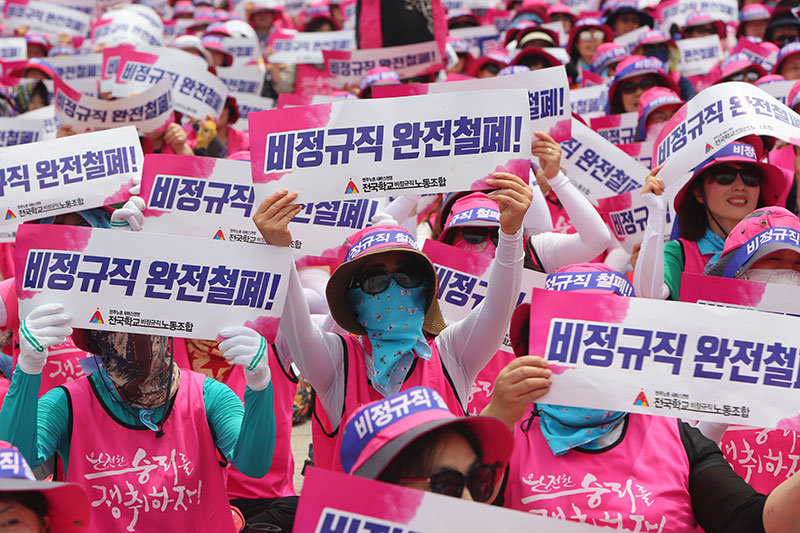 30일 오후 서울 광화문광장에서 전국학교비정규직노동조합이 연 총파업대회에서 조합원들이 구호를 외치고 있다.