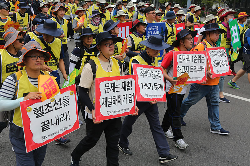 30일 오후 서울 종로 1가에서 '최저임금 만원-비정규직 철폐-노조 할 권리 6.30 사회적 총파업 대회'에 참가한 민주노총 조합원들이 피켓을 들고 행진하고 있다.