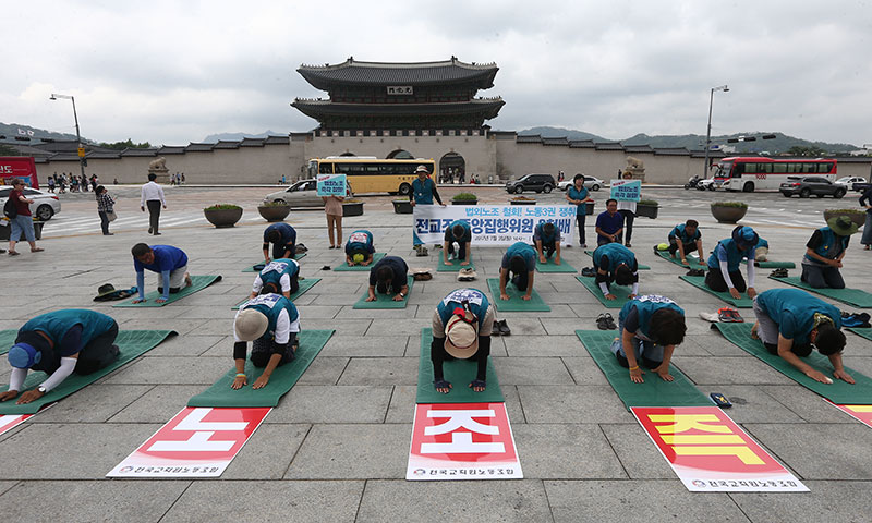전국교직원노동조합 조창익 위원장과 중앙집행위원들이 서울 광화문 광장 북단에서 3천배를 하며 법외노조 철회와 노동3권 보장을 촉구하고 있다.