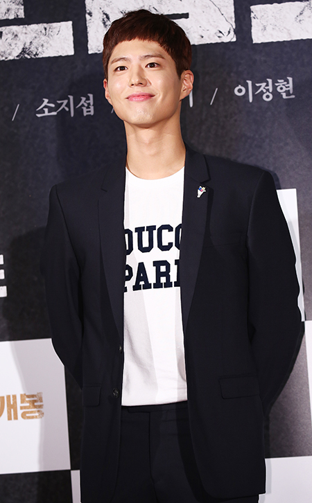 배우 박보검