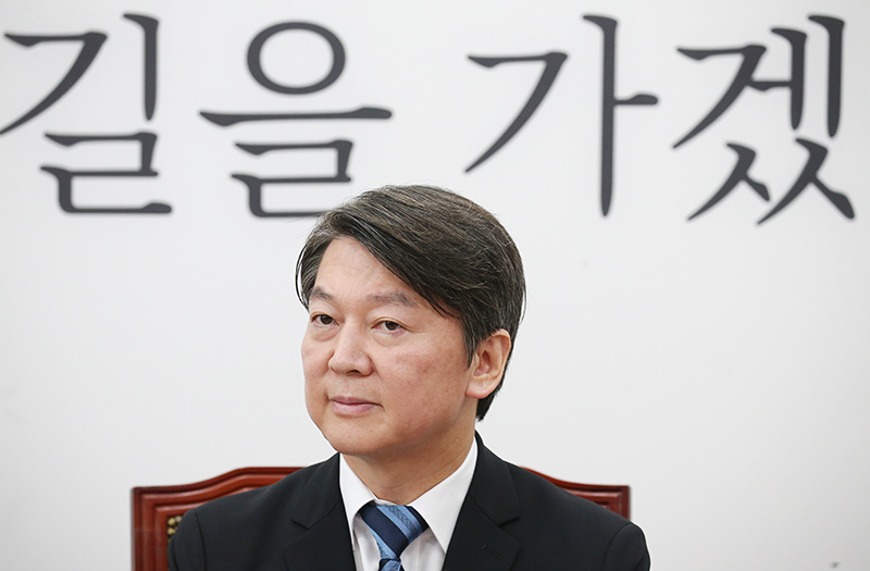 국민의당 안철수 대표