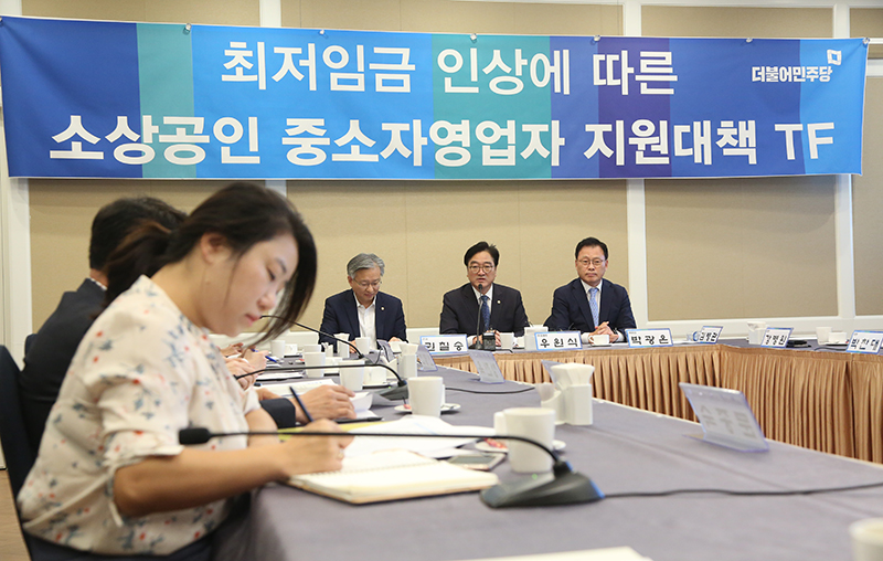 더불어민주당 우원식 원내대표가 국회에서 열린 최저임금 인상에 따른 소상공인 종소자영업자 지원대책 TF 당정협의에서 모두발언을 하고 있다.