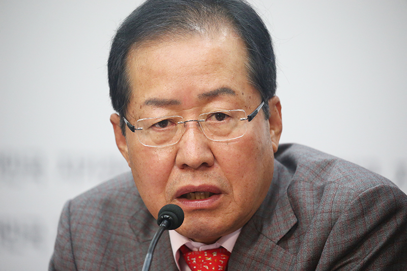 자유한국당 홍준표 대표