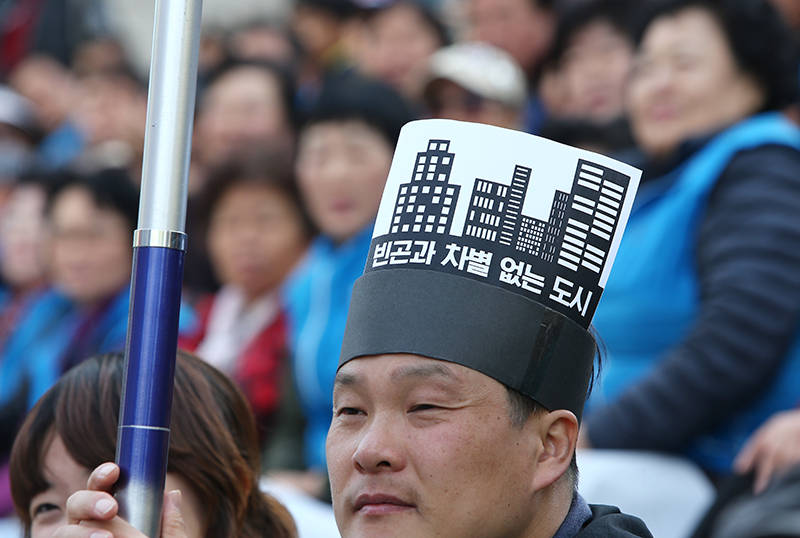 2017년 10월14일 오후 서울 종로구 세종문화회관 앞에서 열린 1017 빈곤철폐의날 투쟁대회에서 참가자들이 노점상강제철거 중단 및 부양의무자기준-장애등급제 폐지 등을 촉구하고 있다.