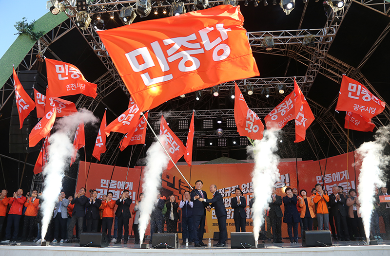 15일 오후 서울 시청광장에서 열린 민중당 광장 출범식에서 김종훈-김창한 상임대표가 당기를 흔들고 있다.