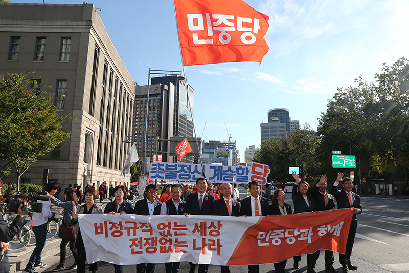 민중당 지도부가 15일 오후 서울시청 앞 서울광장에서 열린 민중당 광장 출범식을 마친 뒤 보신각으로 행진하고 있다.