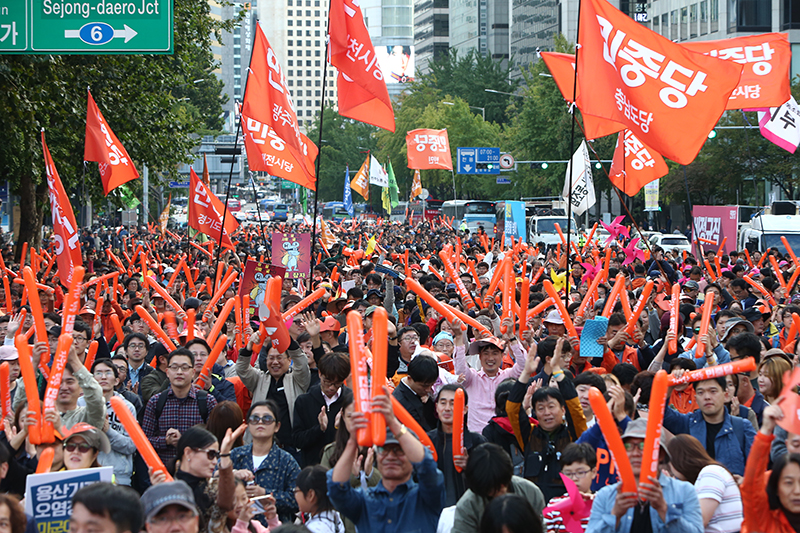 15일 오후 서울 종로 보신각 앞에서 광장 출범식 후 퍼레이드를 진행한 민중당 당원들이 박수를 치며 행사를 마무리 하고 있다.