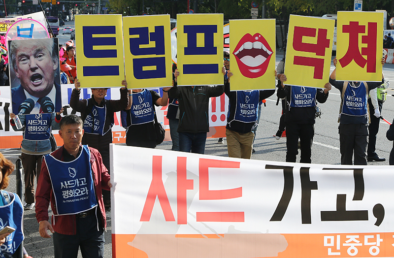 민중당 당원들이 15일 오후 서울시청 앞 서울광장에서 열린 민중당 광장 출범식을 마친 뒤 보신각으로 행진하며 트럼프 미국 대통령을 규탄하고 있다.