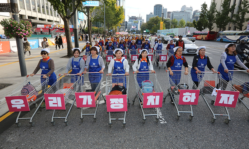 민중당 서비스노동자 당원들이 15일 오후 서울광장에서 열린 민중당 광장 출범식을 마친 뒤 카트를 끌고 보신각으로 행진하고 있다.