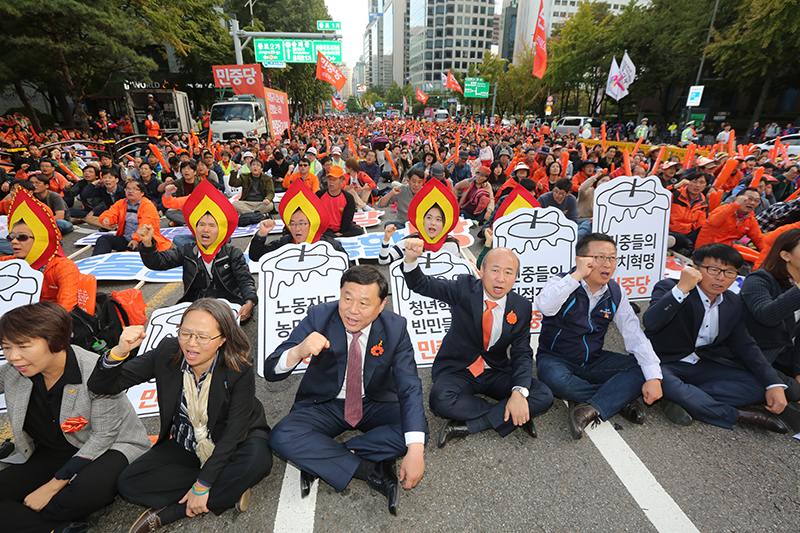 민중당 김종훈-김창한 상임대표와 당원들이 15일 오후 서울 종로구 보신각 앞에서 정치 퍼레이드를 마무리하고 있다.