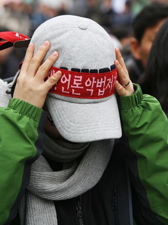 언론노조 6차 총파업 결의대회