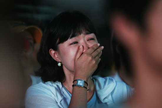 눈물 흘리는 부산대