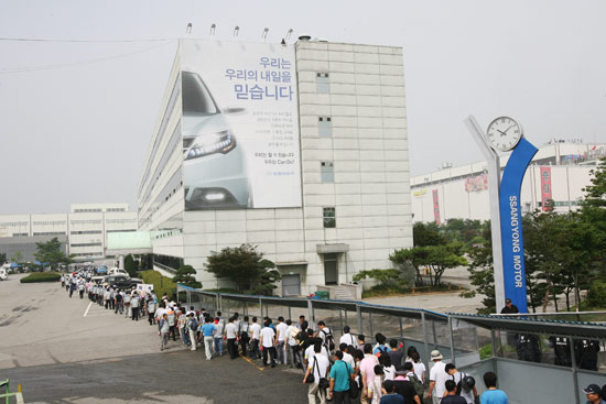 공장으로 들어가는 쌍용차 임직원들