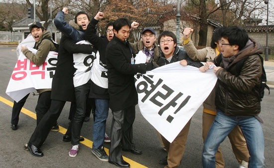 대학생들, MB 독도 망언 진실 밝혀라 청와대 기습시위