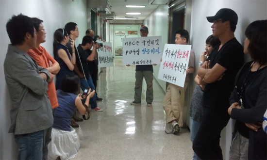 사측에 항의중인 PD수첩 제작진
