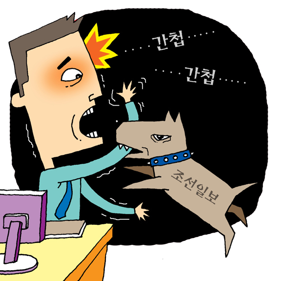 일러스트 유동수 디자인실장