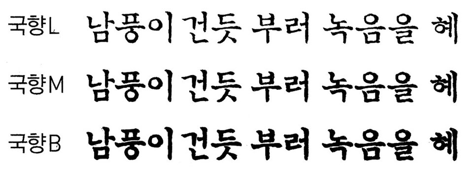 이상현 작품