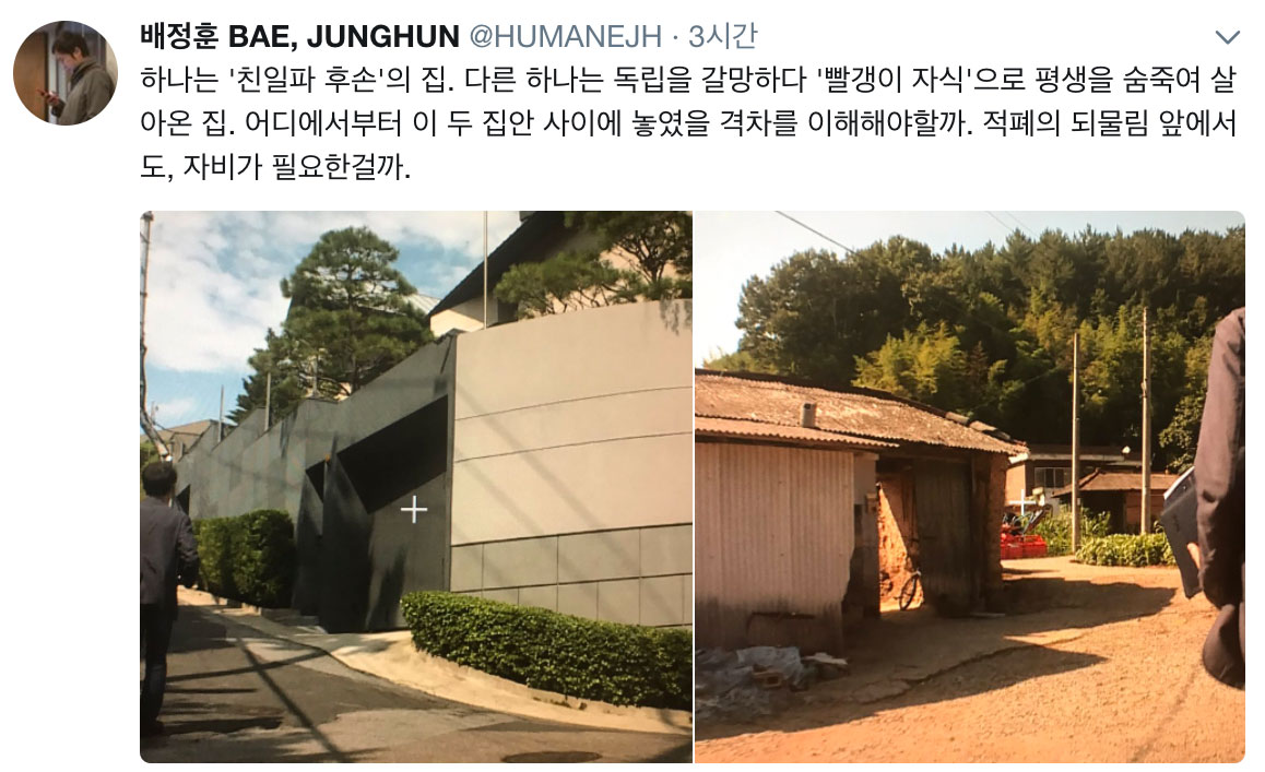 배정훈 PD의 트위터 글