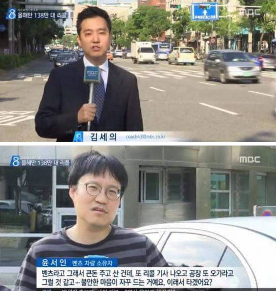 김세의 기자와 윤서인 만화가