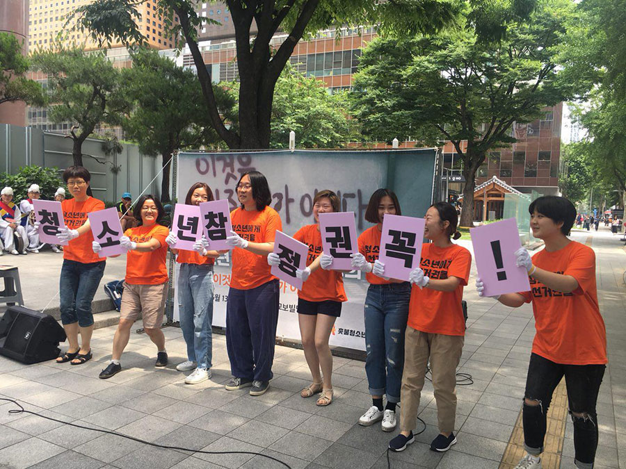 시민단체 ‘촛불청소년인권법제정연대’는 13일 광화문 일대에서 ‘선거연령 하향과 청소년 참정권 보장 촉구 행동의 날’ 기자회견을 열었다.