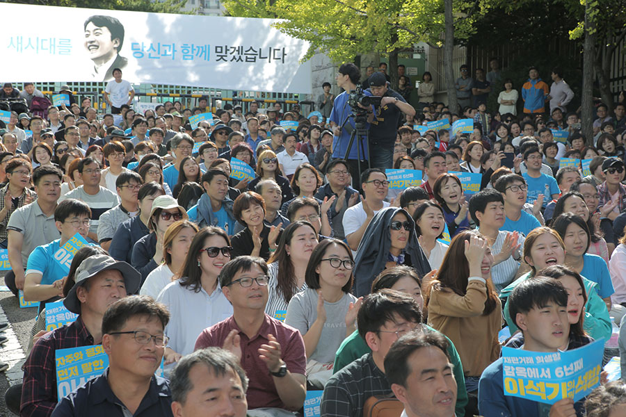 26일 낮 수원구치소 앞에서 ‘이석기 의원 석방 문화제 - 백일의 약속’이 열렸다.