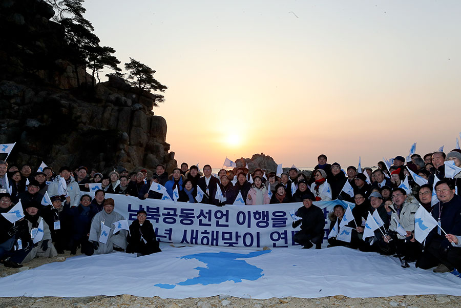 13일 오전 해금강에서 남북공동선언 이행을 위한 '2019 금강산 새해맞이 연대모임' 참석자들이 해맞이를 하고 있다.
