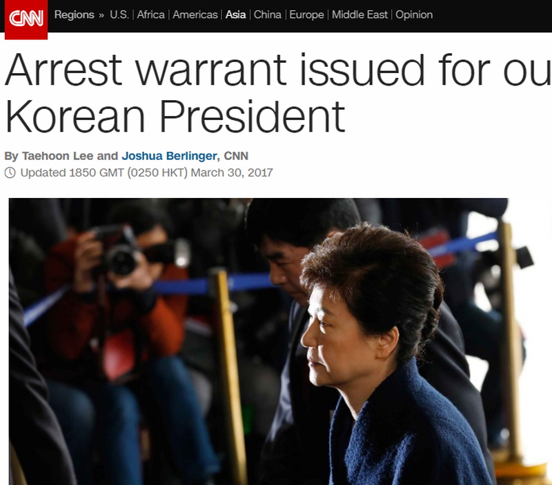 파면된 박근혜 전 대통령에 대한 구속 영장 발부 소식을 전하고 있는 CNN 방송 인터넷판