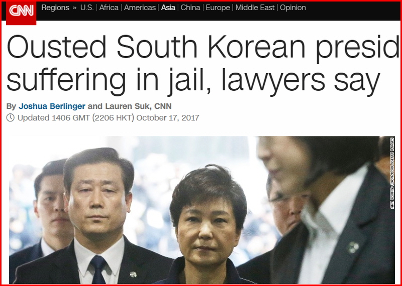 CNN 방송은 17일(현지 시간) 박근혜 전 대통령의 국제법률 자문회사가 구치소서 인권침해를 유엔 인권위 제소할 예정이라고 밝혔다고 보도했다.