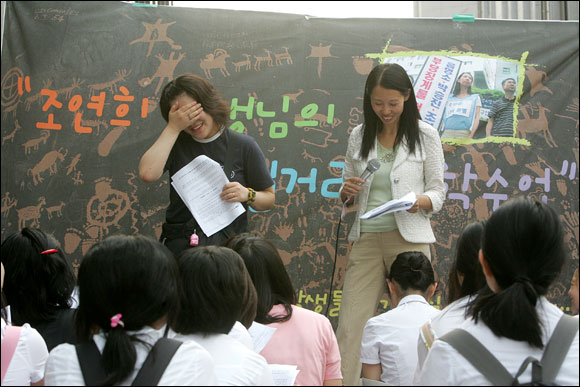 조연희 교사는 해직당한 이후 동일학원 앞에서 거리 수업을 열었다. 당시 동일학원측이 학생들의 참여를 제지시키는 상황에서도 200여명의 학생들이 자리를 지키며 조 교사를 응원했다.