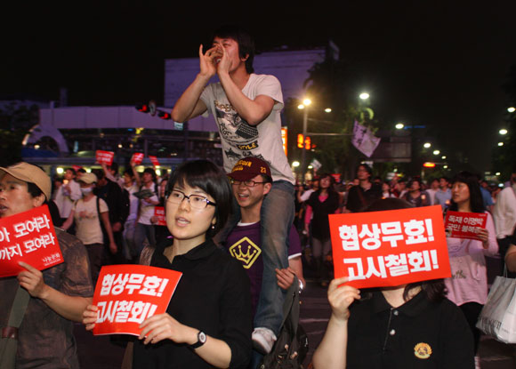 촛불