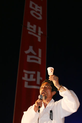 강기갑