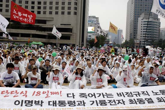 기륭