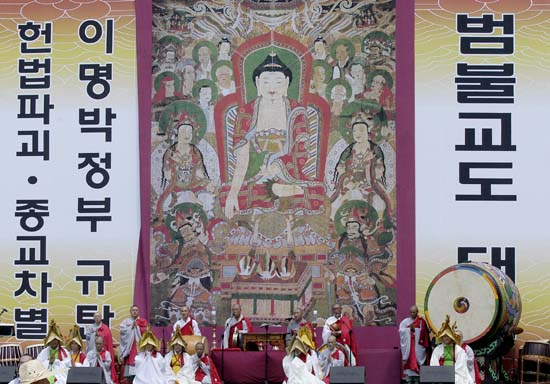 범불교도대회 무대