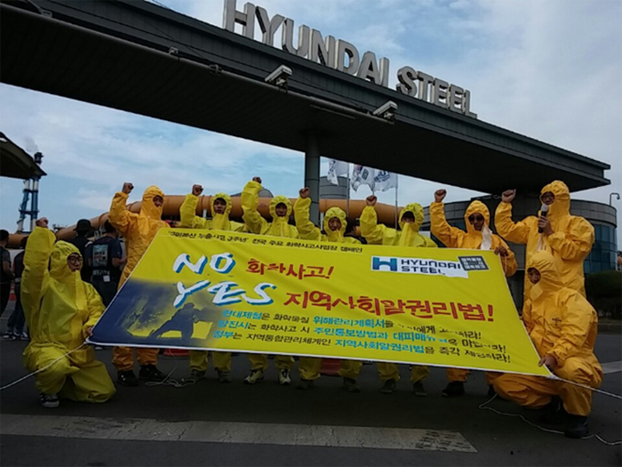 ‘노란 방제단’ 세번째 순회사업장 현대제철 당진공장 앞 포퍼먼스 모습