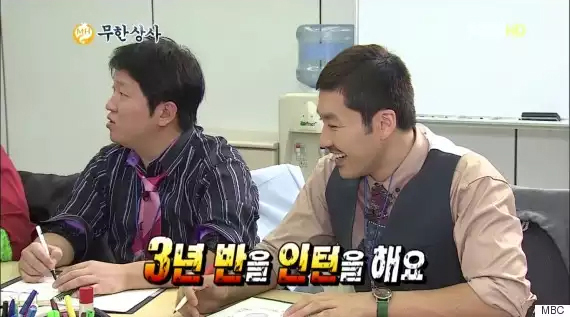 '무한도전' 방송화면