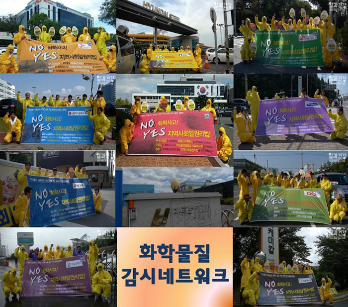 47개 단체 155명이 참가한 ‘알려야 산다’ 전국순회 1010캠페인