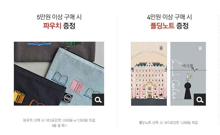 예스24 이미지