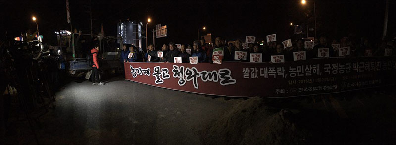 경부고속도로 안성IC  인근에서 전농은 긴급 기자회견을 열고 경찰의 방해를 규탄하면서  ‘박근혜 퇴진’ 집회와 행진을 끝까지 할 것이라고 밝혔다.