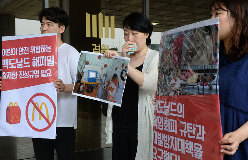 서울 서초구 서울중앙지방검찰청 앞에서 맥도날드를 고소하기에 앞서 기자회견을 하는 최은주 씨(가운데)
