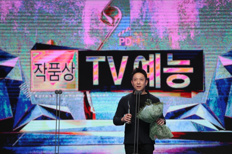 한국PD대상에서 예능부문 작품상 수상하는 '어서와 한국은 처음이지?' 윤상돈 PD