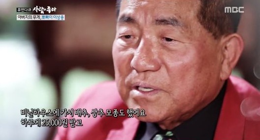 이상용