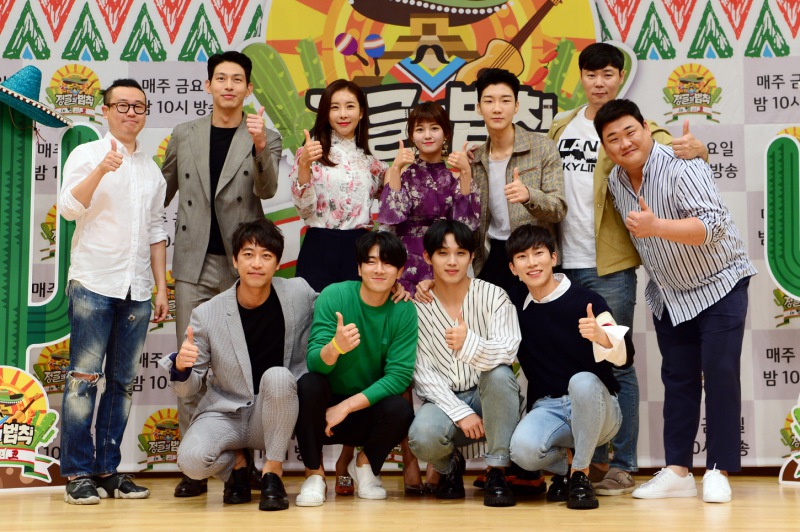 '정글의 법칙 in 멕시코' 제작발표회
