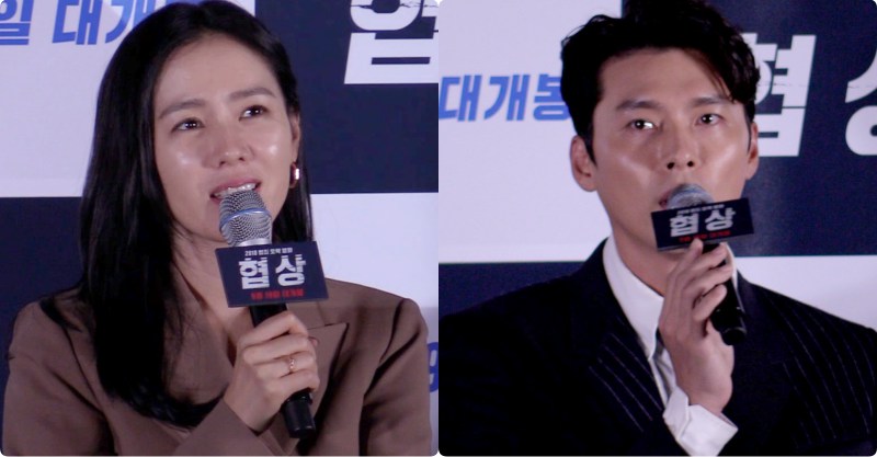 10일 서울 용산구 CGV 용산아이파크몰에서 열린 '협상' 언론배급 시사회에 참석한 손예진과 현빈