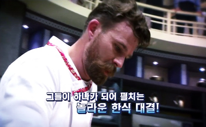 '한식대첩-고수외전'에 출연하는 외국인 셰프