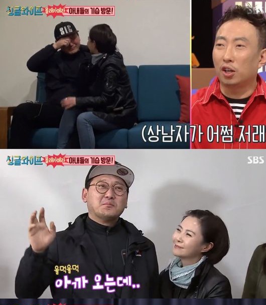'싱글와이프 시즌2'