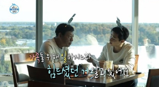 7일 방송된 '나 혼자 산다'에 출연한 헨리 부자