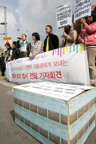 청와대 항의 엽서